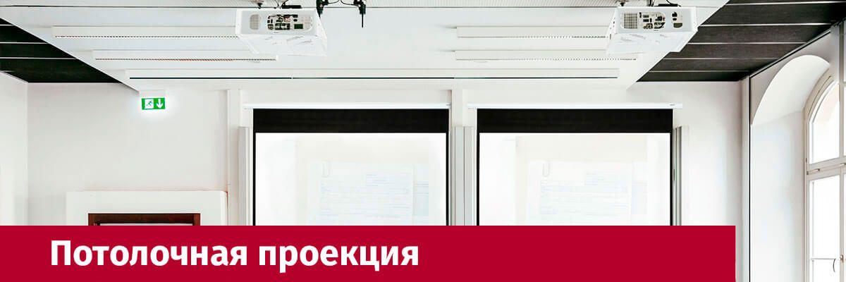 Интерактивные классы Fonestar